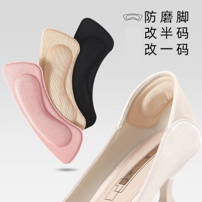Picture of 1 pairs Heel Insoles Patch Pain Relief Anti-wear Cushion Shoes Pads Feet Care Heel Protector Adhesive Back Sticker Insert Insole
