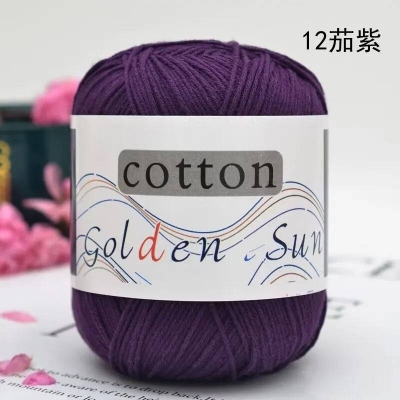 Picture of Wear-Resistant And Soft cotton yarn for knitting alias recycled cotton yarn alias organic cotton yarn50 gram