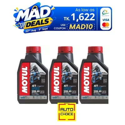 Picture of 3000 4T Plus 20W40 Mineral Engine Oil -1L-3-pc Combo Pack
