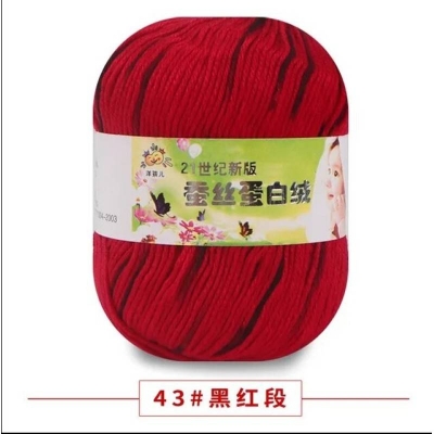 Picture of Wrosted Soft 50g Skein Wool Cashmere Silk Baby Knitting Yarn Sport - 09 Colours