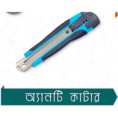 Picture of Anti Cutter With Rubber Grip Handle-Blue