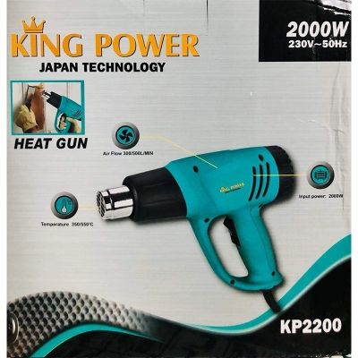 Picture of Hot Air Heat Gun Dryer  (2000W) Adjustable Heat Two Level-Green
