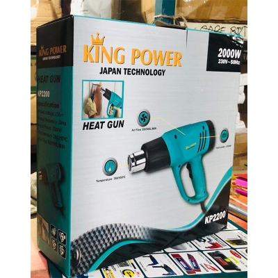 Picture of Hot Air Heat Gun Dryer  (2000W) Adjustable Heat Two Level-Green
