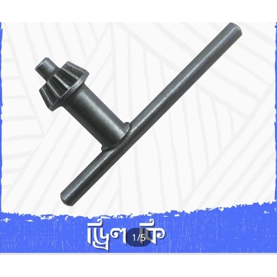 Picture of Key For Drill Chuck for 10 MM Electric Impact Corded Cordless Drill 1 Pcs-Black