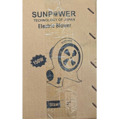 Picture of Electric blower 2" 150w Sun power-Green