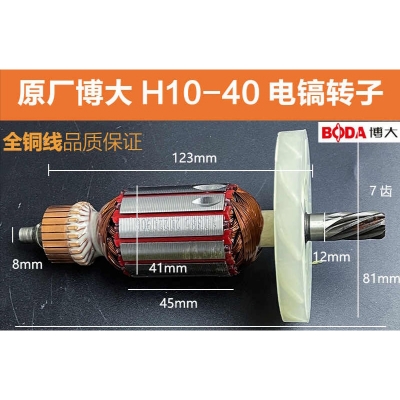 Picture of H10-40 Armature For Boda Mini Bracker-Silver