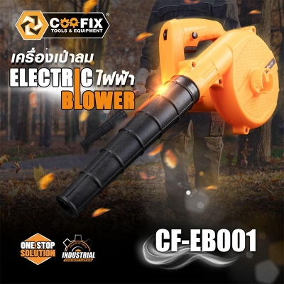 Picture of Blower Machine/Air Blower Dust Cleaning & Vacuum cleaner 2 in 1 Air Blower machine 650w Coofix CF-EB001-Orange