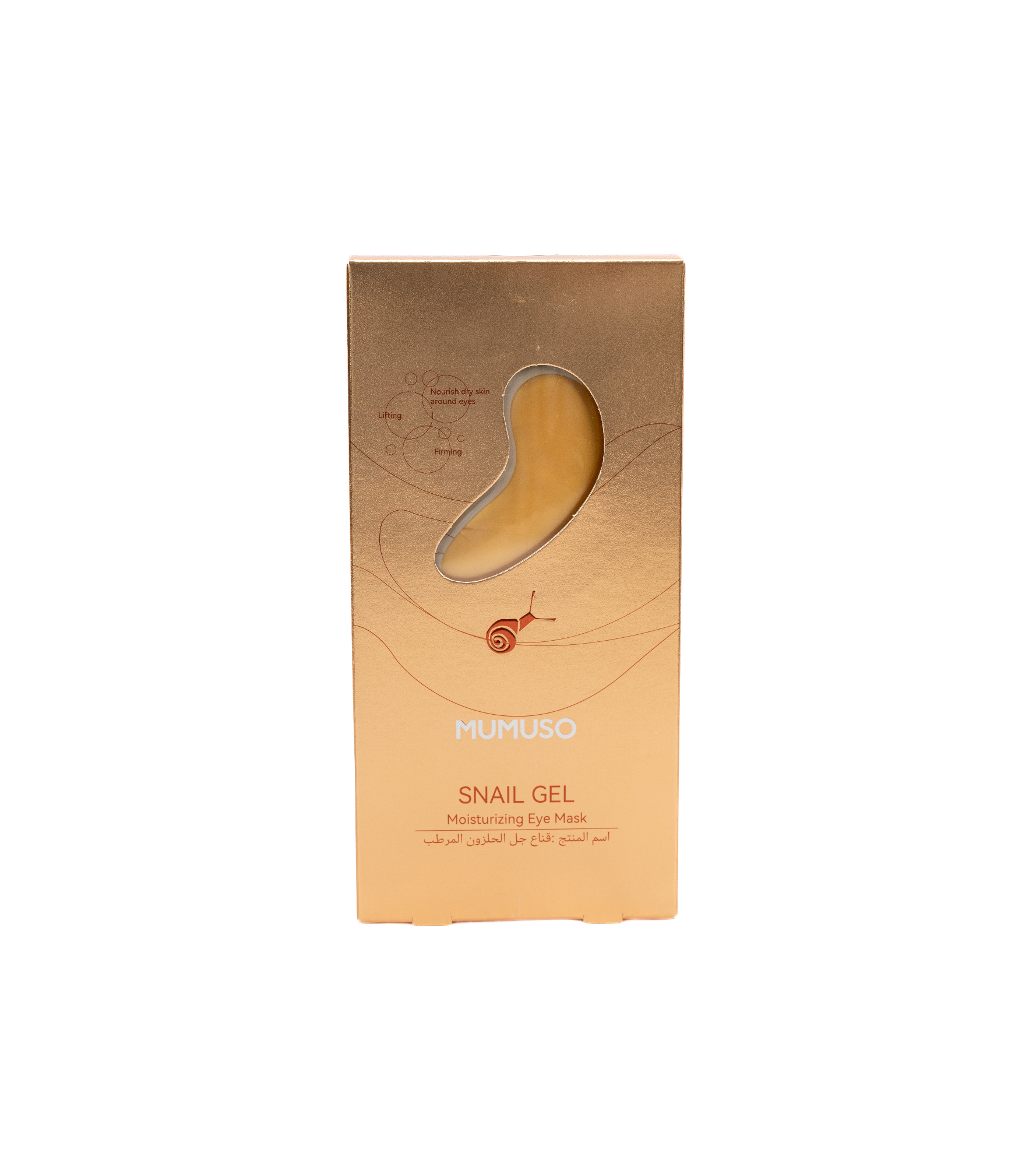 Picture of SNAIL GEL MOISTURIZING EYE MASK
