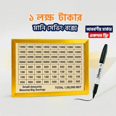 Picture of 100K Wooden Money Saving Box