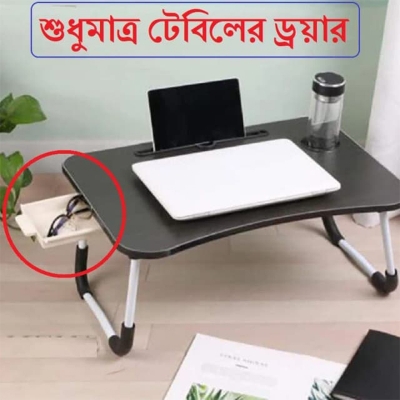 Picture of Foldable Laptop Table with Drawers & Storage