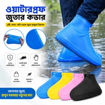 Picture of Waterproof Non-Slip Silicone Shoe Covers