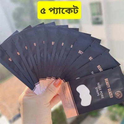 Picture of Beauty Glazed Blackhead Remover Nose Pore Strips 5-Piece