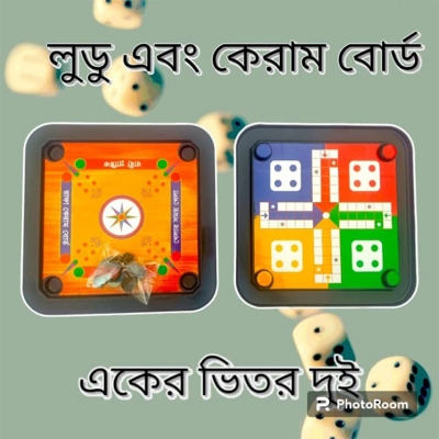 Picture of 2 in 1 Carrom Board & Ludo Family Game Set