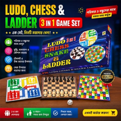 Picture of 3 in 1 Ludo Chess & Ladder Board Game Set