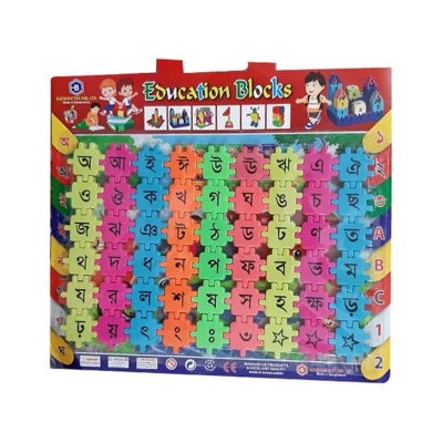 Picture of Bangla Alphabet Educational Blocks Learning Set