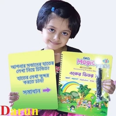 Picture of Magic Handwriting Practice Reusable Learning Book