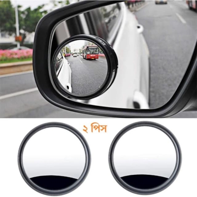 Picture of 2 Pcs 360° Wide Angle Blind Spot Convex Mirrors