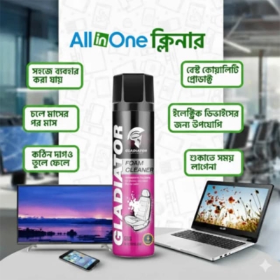 Picture of Gladiator Multi Purpose Foam Cleaner with Brush 650ml