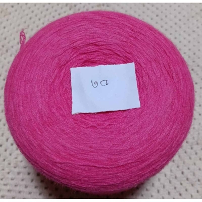 Picture of Acrylic yarn 4ply (100 Gram)