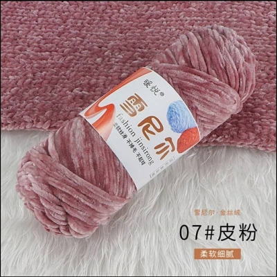 Picture of RongMeixuan 100g Chenille yarn,Velvet 100g Yarns ctochet knit soft yarn knittin