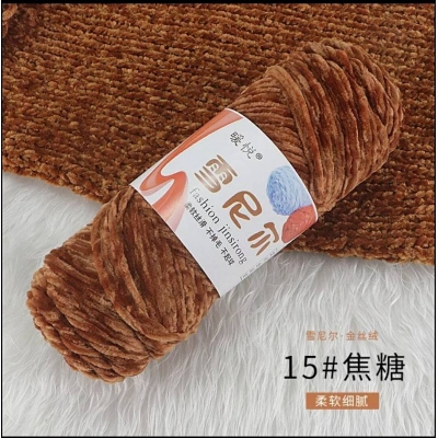 Picture of RongMeixuan 100g Chenille yarn,Velvet 100g Yarns ctochet knit soft yarn knittin