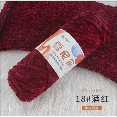 Picture of RongMeixuan 100g Chenille yarn,Velvet 100g Yarns ctochet knit soft yarn knittin