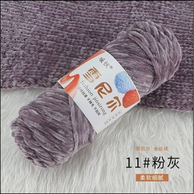 Picture of RongMeixuan 100g Chenille yarn,Velvet 100g Yarns ctochet knit soft yarn knittin