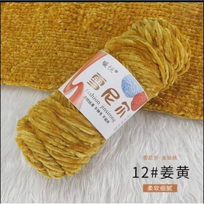 Picture of RongMeixuan 100g Chenille yarn,Velvet 100g Yarns ctochet knit soft yarn knittin