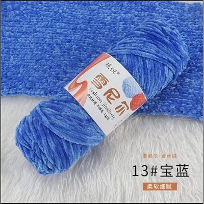 Picture of RongMeixuan 100g Chenille yarn,Velvet 100g Yarns ctochet knit soft yarn knittin