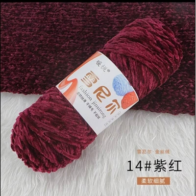 Picture of RongMeixuan 100g Chenille yarn,Velvet 100g Yarns ctochet knit soft yarn knittin