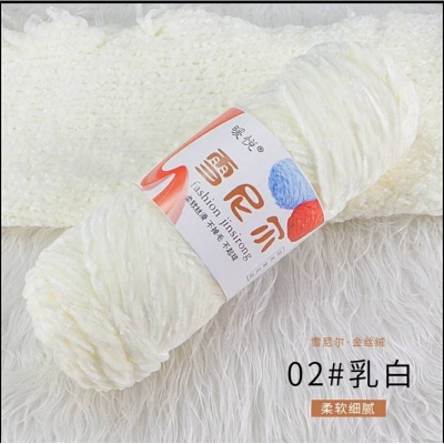 Picture of RongMeixuan 100g Chenille yarn,Velvet 100g Yarns ctochet knit soft yarn knittin