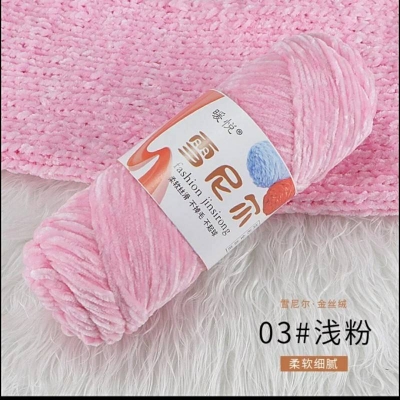 Picture of RongMeixuan 100g Chenille yarn,Velvet 100g Yarns ctochet knit soft yarn knittin