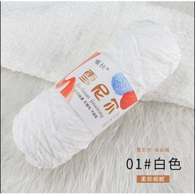 Picture of RongMeixuan 100g Chenille yarn,Velvet 100g Yarns ctochet knit soft yarn knittin