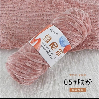 Picture of RongMeixuan 100g Chenille yarn,Velvet 100g Yarns ctochet knit soft yarn knittin