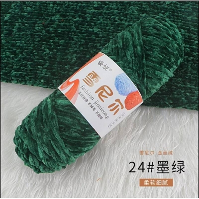 Picture of RongMeixuan 100g Chenille yarn,Velvet 100g Yarns ctochet knit soft yarn knittin