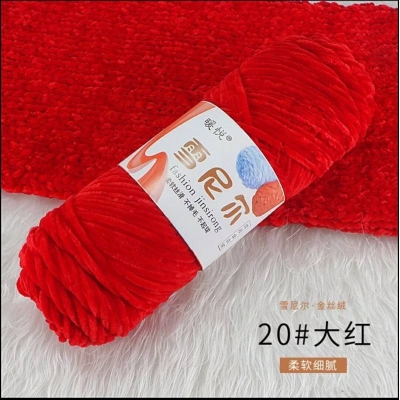 Picture of RongMeixuan 100g Chenille yarn,Velvet 100g Yarns ctochet knit soft yarn knittin