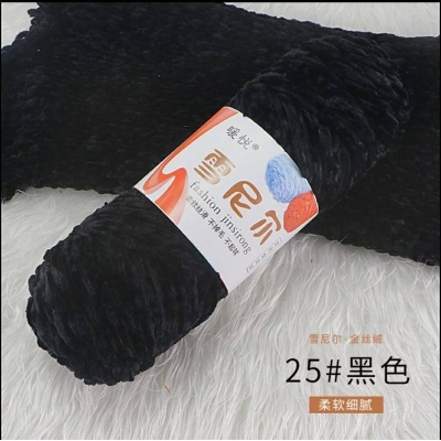 Picture of RongMeixuan 100g Chenille yarn,Velvet 100g Yarns ctochet knit soft yarn knittin