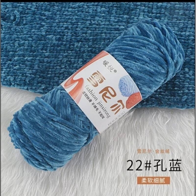 Picture of RongMeixuan 100g Chenille yarn,Velvet 100g Yarns ctochet knit soft yarn knittin