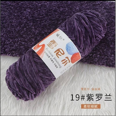 Picture of RongMeixuan 100g Chenille yarn,Velvet 100g Yarns ctochet knit soft yarn knittin