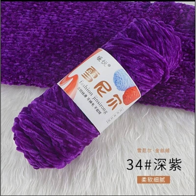 Picture of RongMeixuan 100g Chenille yarn,Velvet 100g Yarns ctochet knit soft yarn knittin