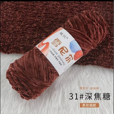 Picture of RongMeixuan 100g Chenille yarn,Velvet 100g Yarns ctochet knit soft yarn knittin