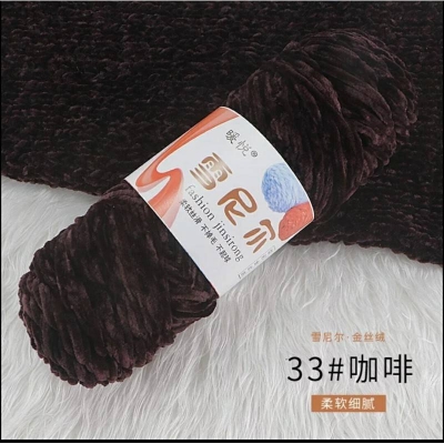Picture of RongMeixuan 100g Chenille yarn,Velvet 100g Yarns ctochet knit soft yarn knittin