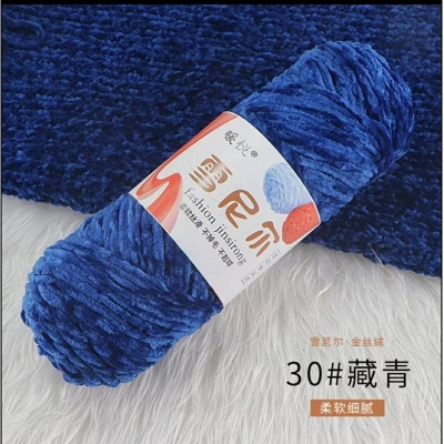 Picture of RongMeixuan 100g Chenille yarn,Velvet 100g Yarns ctochet knit soft yarn knittin