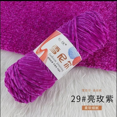 Picture of RongMeixuan 100g Chenille yarn,Velvet 100g Yarns ctochet knit soft yarn knittin
