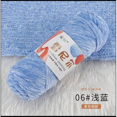 Picture of RongMeixuan 100g Chenille yarn,Velvet 100g Yarns ctochet knit soft yarn knittin