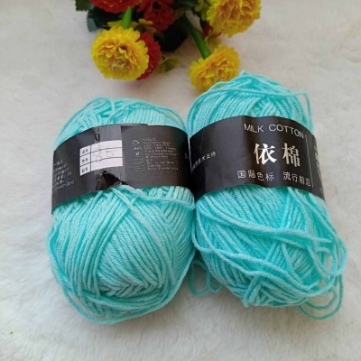 Picture of 4-Ply Milk Cotton Knitting Yarn (2 Pieces) - Get Creative with This Easy-to-Use and Clean Yarn for Your Crafting Projects