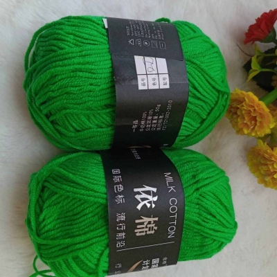 Picture of 4-Ply Milk Cotton Knitting Yarn (2 Pieces) - Get Creative with This Easy-to-Use and Clean Yarn for Your Crafting Projects