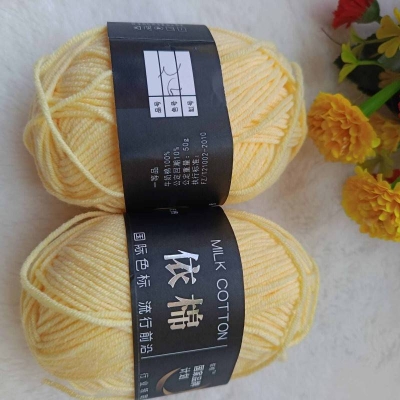Picture of 4-Ply Milk Cotton Knitting Yarn (2 Pieces) - Get Creative with This Easy-to-Use and Clean Yarn for Your Crafting Projects