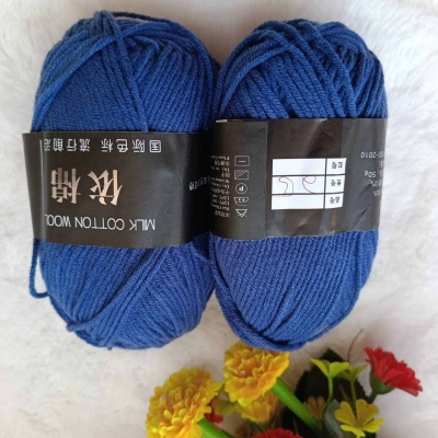 Picture of 4-Ply Milk Cotton Knitting Yarn (2 Pieces) - Get Creative with This Easy-to-Use and Clean Yarn for Your Crafting Projects