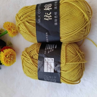 Picture of 4-Ply Milk Cotton Knitting Yarn (2 Pieces) - Get Creative with This Easy-to-Use and Clean Yarn for Your Crafting Projects